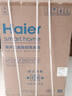 海爾（Haier）全自動(dòng)波輪洗衣機10/12公斤直驅變頻一級能效納米微泡超凈洗電離除菌螨筒自潔國家補貼20%洗衣機 【超值10公斤】超凈洗1.25+直驅變頻+七維減震 曬單實(shí)拍圖
