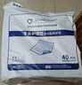 NORTHSHORE成人護(hù)理墊老人用一次性隔尿墊嬰兒產(chǎn)婦產(chǎn)褥墊特大號(hào)40片80x120cm 曬單實(shí)拍圖