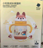 babycare兒童保溫杯嬰兒小松鼠寶寶1-3歲不銹鋼吸管水杯壺學(xué)生上學(xué)300ml 曬單實(shí)拍圖