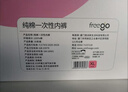 Freego內褲女首次免洗桑蠶絲底襠無(wú)痕中腰三角女士?jì)妊?A抑菌4條裝XL 曬單實(shí)拍圖