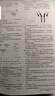 高中教材全解 高中生物學(xué) 必修1 分子與細(xì)胞 人教版 2025-2026學(xué)年、薛金星、同步課本、 曬單實拍圖