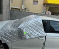 京致享奔馳汽車(chē)前風(fēng)擋雪擋罩遮雪擋風(fēng)玻璃罩防雪防霜凍罩冬季車(chē)衣半罩 奔馳a180l 200l【棉被加厚款/防水】 遮雪擋車(chē)衣半罩前擋風(fēng)玻璃罩 曬單實(shí)拍圖