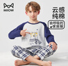 貓人兒童睡衣男童春秋款純棉小孩長袖中大童家居服套裝 眼鏡大熊 160 曬單實拍圖