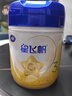 飛鶴星飛帆嬰幼兒配方奶粉700g  含OPO【咨詢免費(fèi)領(lǐng)至高5大罐奶粉 3段 -星飛帆700g* 6罐 曬單實(shí)拍圖