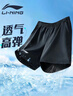 李寧（LI-NING）運動(dòng)短褲男夏季透氣薄款寬松休閑戶(hù)外速干跑步健身冰絲五分褲 曬單實(shí)拍圖
