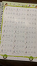 幼小銜接天天練借十法湊十法10以?xún)?0以?xún)燃訙p法幼兒園點(diǎn)陣描紅本拼音漢字筆畫(huà)數字描紅臨摹寫(xiě)字 【描紅套裝共4本】漢字+拼音+數字+筆畫(huà) 曬單實(shí)拍圖