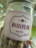 益乾 新疆和田玫瑰花茶 沙漠玫瑰花蕾干貨南疆特產(chǎn)搭大馬士革玫瑰花茶 80g/罐 曬單實(shí)拍圖