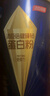 湯臣倍健旗艦藍罐臻鉆蛋白粉600g 分離乳清蛋白粉增強免疫力 中秋禮盒禮品 曬單實(shí)拍圖