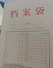 西瑪（SIMAA）100只A4牛皮紙檔案袋 180g加厚文件袋/資料袋/辦公用品 6013 曬單實(shí)拍圖