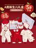 INSAHO嬰兒衣服秋冬純棉新生兒禮盒套裝初生剛出生百天寶寶見(jiàn)面禮用品 曬單實(shí)拍圖