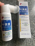 淞町制藥葉黃素護眼藥噴霧水洗眼液緩解疲勞瘙癢干澀視力模糊異物護眼神器 曬單實(shí)拍圖