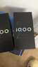 vivoiQOO Z10x 8GB+128GB 月巖鈦 6500mAh超薄藍海電池 天璣7300 護眼LCD屏幕 電競手機 國家補貼 曬單實(shí)拍圖