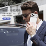 麥麥米適用iPhone 17 Pro Max手機殼 精孔超薄輕奢蘋(píng)果17promax超薄磨砂透明保護套創(chuàng  )意男簡(jiǎn)約殼透明白 曬單實(shí)拍圖