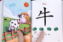 寶寶學(xué)前識字幼兒認(rèn)字啟蒙教材2歲3歲4歲3-6歲兒童看圖識字卡片幼兒園大班中班益智象形識字大王早教書繪本一年級趣味神器識字書 曬單實拍圖