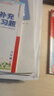 高斯貝爾攝像頭臺燈遠程輔導作業(yè)神器監督孩子學(xué)習作業(yè)監控高清攝像頭書(shū)房家用可視手機遠程輔導機 【128G】燈光多檔調節+90度旋轉+雙向語(yǔ)音通話(huà) 曬單實(shí)拍圖