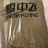 雪中飛秋冬新款時(shí)尚休閑百搭女式長(cháng)款純色連帽保暖羽絨服外套女 咖啡棕 L 170/92A 曬單實(shí)拍圖