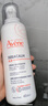 雅漾（Avene）AD膏400ml 嬰兒面霜三重盈潤乳舒緩干燥敏感肌滋養身體乳液 AD膏400ML 曬單實(shí)拍圖