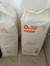 爸爸的選擇（Daddy's Choice）Daddy's Choice極薄2.0拉拉褲4XL34片(≥20kg)大號(hào) 曬單實(shí)拍圖