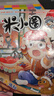 包郵 米小圈雜志 2026年1月起訂 1年共12期 6-12歲校園故事漫畫(huà)書(shū) 兒童文學(xué)故事雜志鋪全年訂閱一二三四五年級米小圈上學(xué)記漫畫(huà)成語(yǔ)日記小學(xué)生課外閱讀腦經(jīng)急轉彎暢銷(xiāo)文學(xué)故事書(shū) 少兒閱讀 曬單實(shí)拍圖