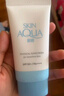 曼秀雷敦（Mentholatum）新碧小藍帽面部高倍物理防曬霜乳50ml 敏感肌 韓國進口軍訓男女 曬單實拍圖
