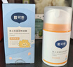 戴·可·思嬰兒金盞花護(hù)理面霜 兒童補(bǔ)水保濕乳液 新生兒寶寶擦臉油50g*2 曬單實(shí)拍圖