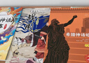 （萬物復(fù)書）25秋四年級(jí)《森林報(bào)秋》《中國神話故事》《希臘神話故事》《下次開船港》《你是我的妹》《林漢達(dá)講中國歷史故事·戰(zhàn)國》正版贈(zèng)導(dǎo)讀單 四年級(jí)6本組合+導(dǎo)讀單 曬單實(shí)拍圖