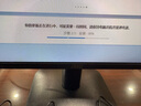 AOC 顯示器23.8英寸電腦液晶屏幕IPS辦公護(hù)眼低藍(lán)光120HZ三邊窄邊框1080P壁掛監(jiān)控 【新】120HZ AH-IPS屏24B31H 曬單實(shí)拍圖