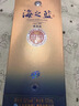 洋河 藍色經(jīng)典 海之藍 52度 520ml*6瓶 整箱裝 綿柔濃香型白酒 曬單實(shí)拍圖
