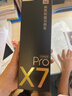 有道X7PRO詞典筆學(xué)習機學(xué)習筆翻譯筆點(diǎn)讀筆隨身聽(tīng)復讀機詞典筆家教機學(xué)練機 有道學(xué)習筆X7PRO(長(cháng)續航版) 曬單實(shí)拍圖