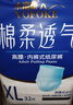 永?？稻d柔透氣成人拉拉褲XL96片 臀圍90-140cm老人孕產(chǎn)婦內褲型紙尿褲 曬單實(shí)拍圖
