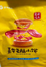 嘉華鮮花餅 原味云腿小餅禮袋9枚225g 云南特產(chǎn)小吃中秋送禮糕點(diǎn)點(diǎn)心 曬單實(shí)拍圖