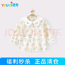 優(yōu)奇女童襯衫秋款2025新款洋氣兒童襯衣小童百搭碎花寶寶上衣春秋 曬單實(shí)拍圖