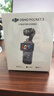 大疆 DJI Osmo Pocket 3 全能套裝 一英寸口袋云臺相機 OP靈眸手持數碼相機 旅游vlog 便攜美顏攝像 曬單實(shí)拍圖