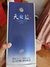 水井坊臻釀八號 52度 520ml*2瓶 禮盒裝 濃香型白酒 【加量不加價(jià)】 曬單實(shí)拍圖