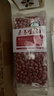 素養生活 有機紅花生400g 生花生米東北四粒紅花生 涼拌 雜糧粗糧真空包裝 曬單實(shí)拍圖