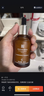 薇諾娜舒緩保濕特護(hù)精華液30ml【臨期清倉】 曬單實(shí)拍圖