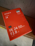 索尼（SONY）【保價(jià)11.11】FE 24-50mm F2.8 G 全畫(huà)幅F2.8大光圈標準變焦G鏡頭(SEL2450G) 曬單實(shí)拍圖