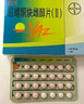 【4盒裝】優(yōu)思悅屈螺酮炔雌醇片(II)0.02mg:3mg*28片/盒 曬單實拍圖