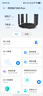 中興（ZTE）【問(wèn)天】BE7200Pro+ WiFi7家用無(wú)線(xiàn)路由器 雙頻聚合游戲加速 8顆獨立放大器 滿(mǎn)血2.5G網(wǎng)口穿墻王 曬單實(shí)拍圖