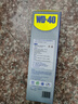 WD-40除銹劑wd40門(mén)鎖潤滑油機械防銹螺栓絲松動(dòng)窗合頁(yè)自行車(chē)鏈條清潔洗 曬單實(shí)拍圖