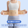 PROPARD醫用護腰帶女士腰間盤(pán)突出專(zhuān)用隱形腰肌勞損夏季輕薄運動(dòng)腰托M 曬單實(shí)拍圖