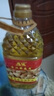 胖DL東來(lái)花生油 10斤壓榨一級花生油香油調和食用油純香 規 5斤花生/濃香 曬單實(shí)拍圖