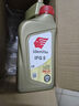 出光/IDEMITSU 全合成機油IFG5 0W-20汽車(chē)發(fā)動(dòng)機潤滑油 SP/GF-6A 4L 曬單實(shí)拍圖