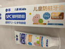 參半兒童防蛀牙膏 2-12歲含氟鎖鈣固齒牙齦護理保護乳牙 【2-12歲】防蛀蜜瓜味 曬單實(shí)拍圖