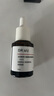 達爾膚（DR.WU）杏仁酸精華6%15ml三重酸果酸細膩肌膚去角質(zhì)閉口收毛孔提亮護膚 曬單實(shí)拍圖