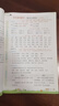 【品牌直營(yíng)】2025秋優(yōu)翼小學(xué)新領(lǐng)程語(yǔ)文數學(xué)英語(yǔ)一年級二年級三年級四年級五年級六年級上下冊人教蘇教北師外研湘少教科版12345年級練習題同步訓練基礎鞏固送視頻微課 語(yǔ)文-RJ人教版 【25秋】四年級上 曬單實(shí)拍圖