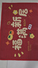 入戶(hù)門(mén)地墊中式玄關(guān)進(jìn)門(mén)腳墊紅色家用新年喜慶防滑臥室地毯耐臟 SJR-福滿(mǎn)新居 40cm*60cm 【較小門(mén)墊】 曬單實(shí)拍圖