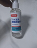 同瑞健 75%醫用酒精消毒液大瓶酒精500ml/小瓶酒精噴霧皮膚物品消毒殺菌 大瓶500ml+酒精噴霧100ml 曬單實(shí)拍圖