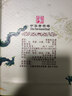 牛欄山二鍋頭珍品三十(30)青龍匠心 清香型白酒 52度500ml*1瓶 中秋送禮 曬單實(shí)拍圖