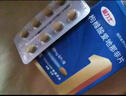 【原研藥】愛(ài)力士 枸櫞酸愛(ài)地那非片 30mg*8片/盒 男科用藥京東自營(yíng)旗艦店 曬單實(shí)拍圖